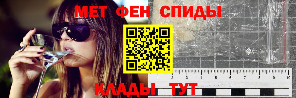 Верхний Уфалей  АМФ 97%  АМФ  Amphetamine  Вход с VPN 