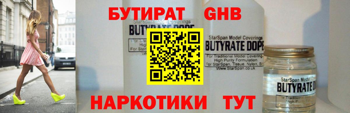 Экстази Верхний Уфалей