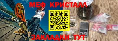 jwh Мариинск