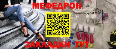 кокаин премиум Малгобек