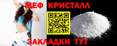 jwh Мариинск