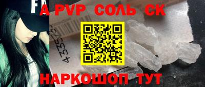 jwh Мариинск