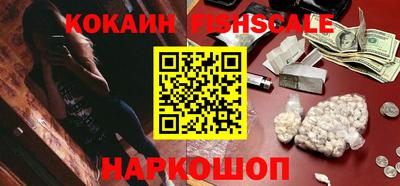 наркотики Малоярославец