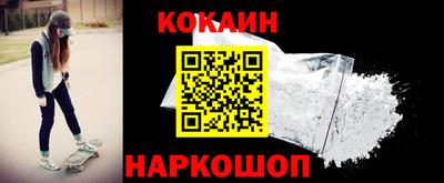наркотики Малоярославец