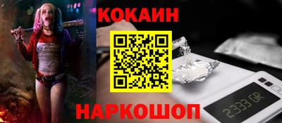 наркотики Малоярославец