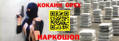 наркотики Малоярославец