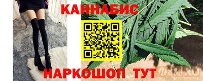 наркотики Малоярославец