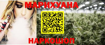 наркотики Малоярославец