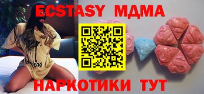 jwh Мариинск