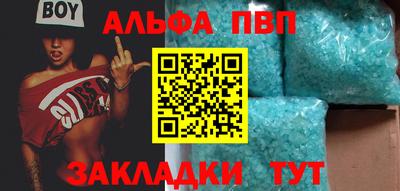 кокаин премиум Малгобек