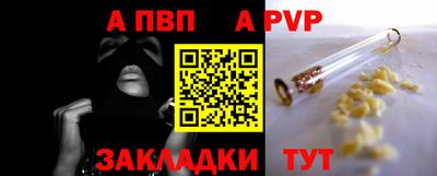 jwh Мариинск