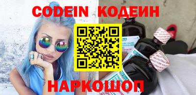 кокаин премиум Малгобек