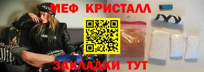 jwh Мариинск