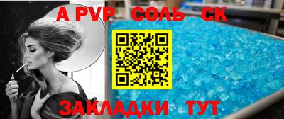 кокаин премиум Малгобек