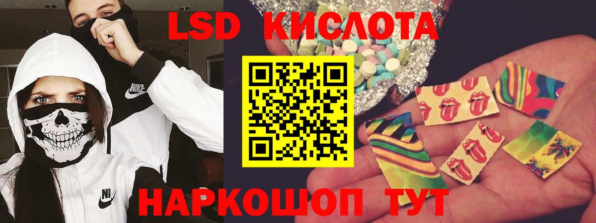 Верхний Уфалей  Лсд 25 экстази кислота  Вход с VPN 