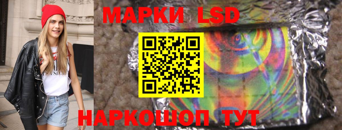 LSD-25 экстази ecstasy Верхний Уфалей