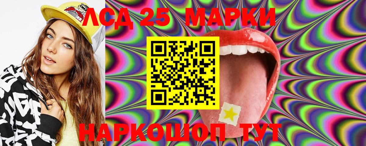 Наркотические марки  Марки NBOMe 1500мкг  Верхний Уфалей  Вход с VPN  Марки NBOMe 1500мкг 