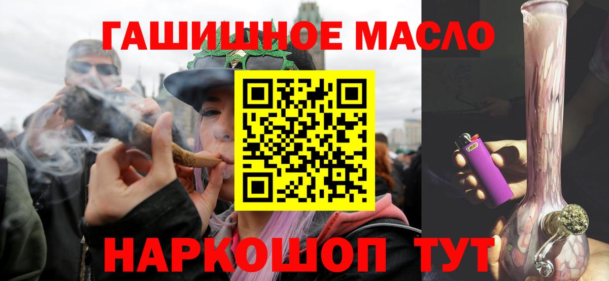 Дистиллят ТГК концентрат  Вход с VPN  Верхний Уфалей  ТГК концентрат 