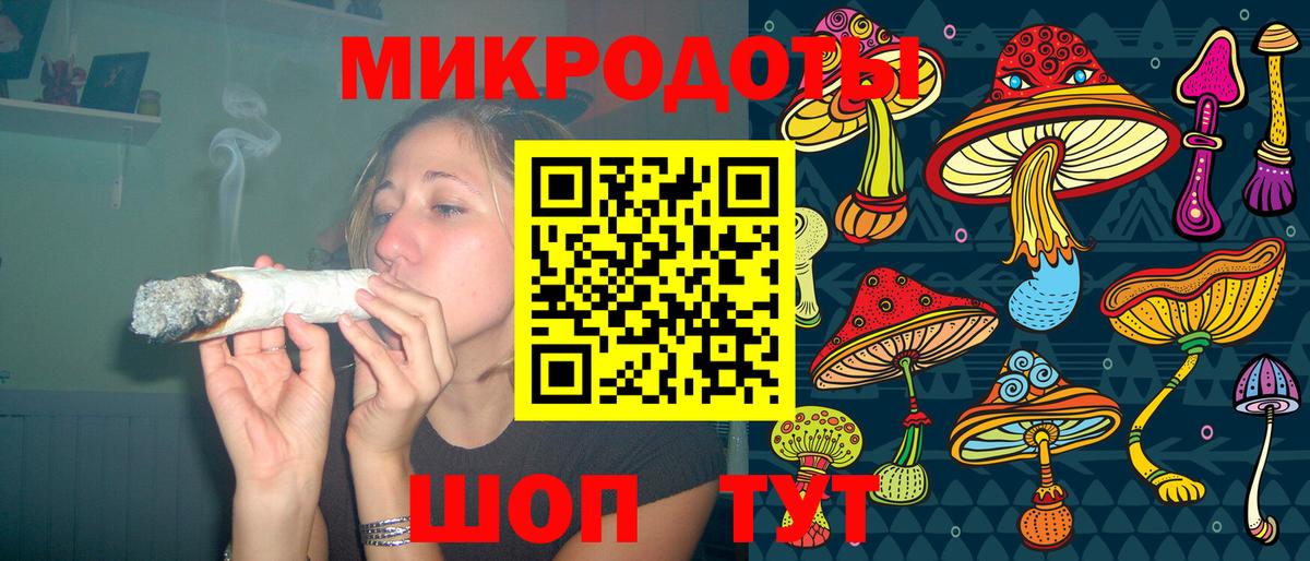 Галлюциногенные грибы MAGIC MUSHROOMS  Вход с VPN  Верхний Уфалей 